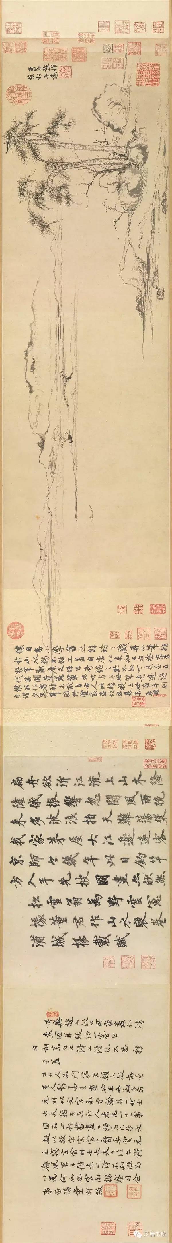 赵孟俯|古书画欣赏：元 赵孟頫 作品集