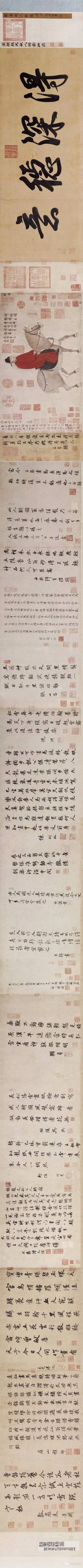 赵孟俯|古书画欣赏：元 赵孟頫 作品集