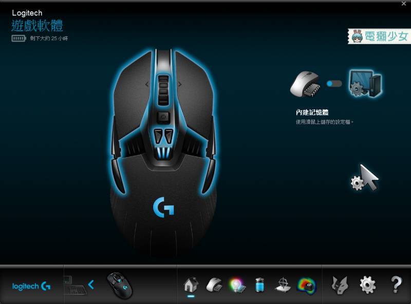 电竞鼠标都是外型 性能 罗技g903 开箱