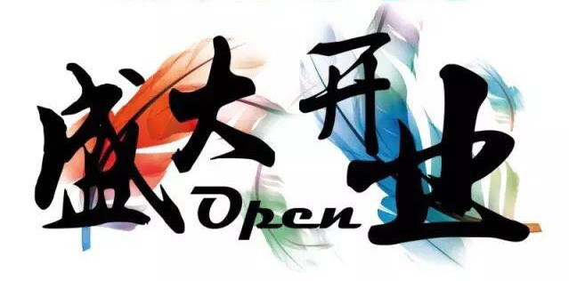 极客数学帮旗舰店府青校区开校招生啦