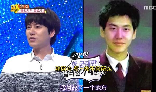 韩团sj成员圭贤承认曾整容 圭贤 Sj 韩流 整容