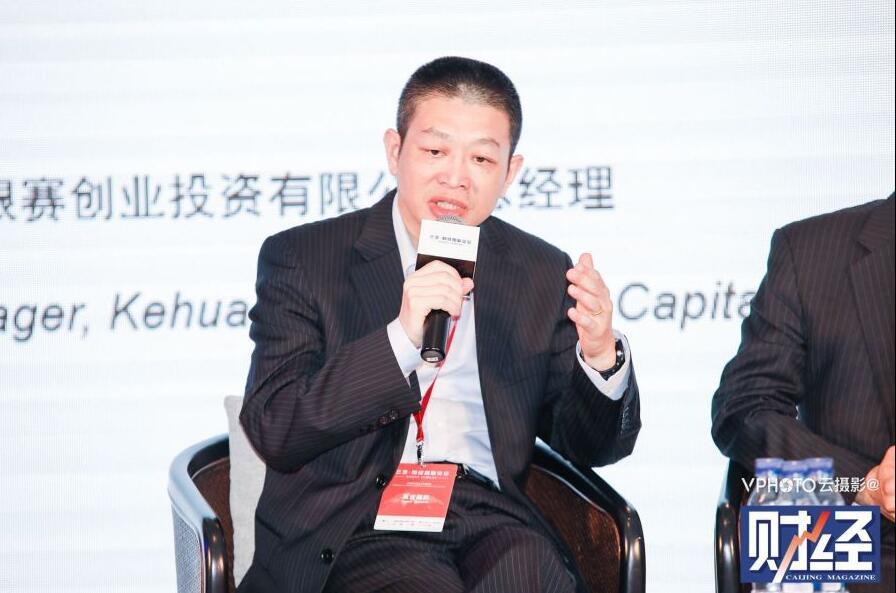 松禾资本董事长 罗飞