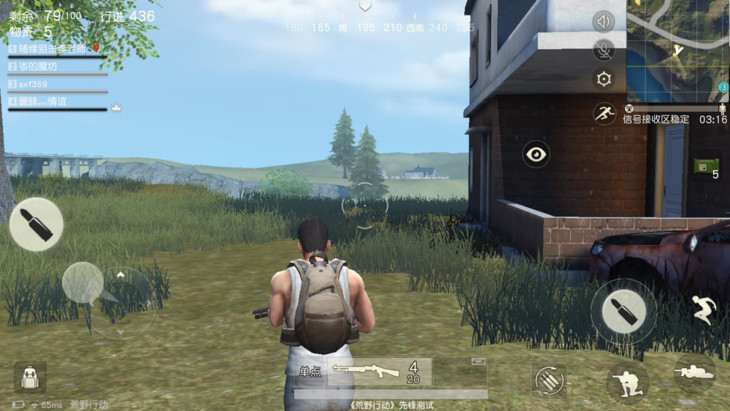 中端机也能流畅吃鸡 努比亚Z17miniS吃鸡体验