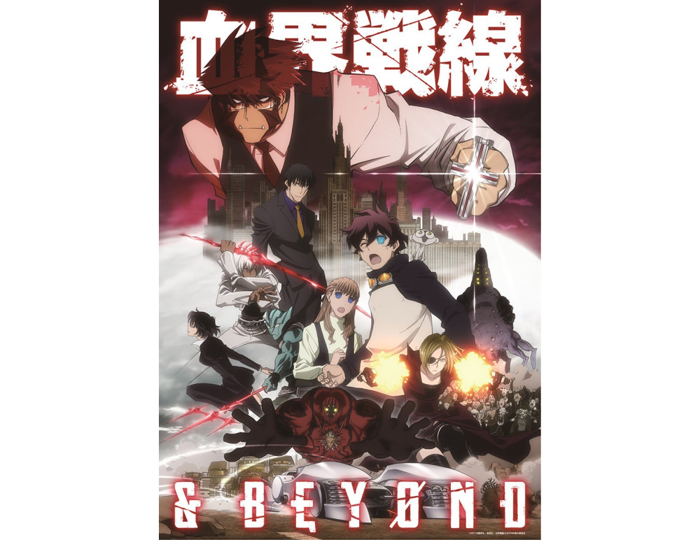幻界战线beyond 将推出新作ova动画 腾讯网