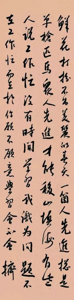 中国书协|这位女书家，是中国书法家协会的骄傲！