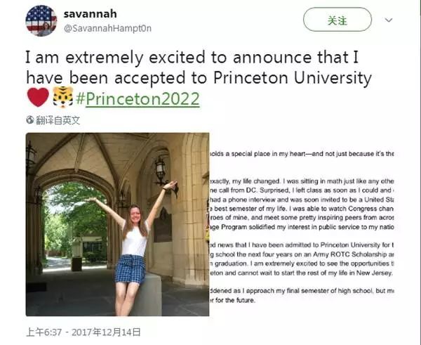 佛、宾大、康奈尔都放榜啦,来看看藤校offer长