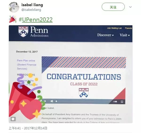 佛、宾大、康奈尔都放榜啦,来看看藤校offer长