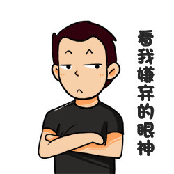 这些你想给孩子起的英文名 老外听来像 刘苹果 张翠花