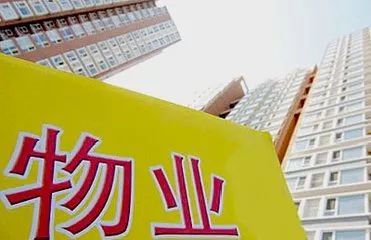 胶州今起实行物业收费新规!停车服务费、车位