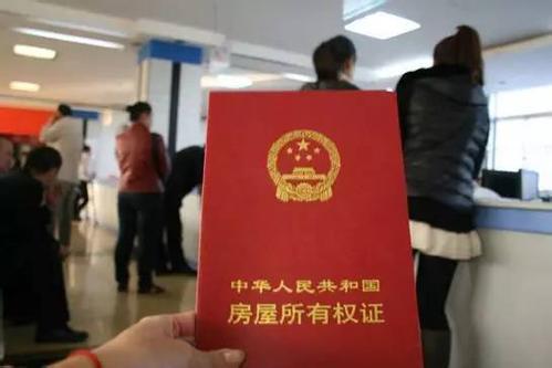 哥哥 父亲均去世 北京男子为继承房产跑断腿