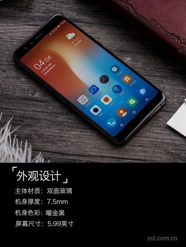 国美U7评测:全面蜕变后三重生物防护