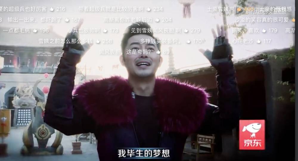 王者出击嘉宾