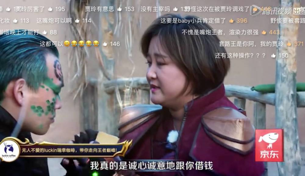 王者出击嘉宾
