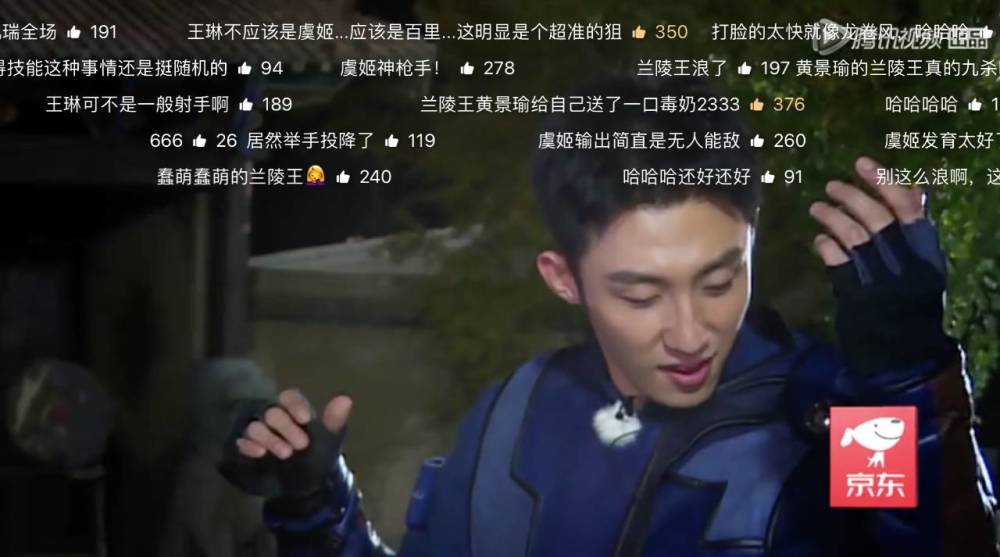王者出击嘉宾