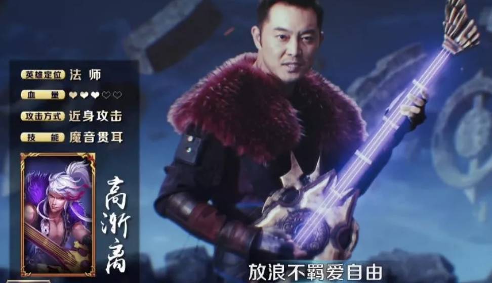 王者出击嘉宾