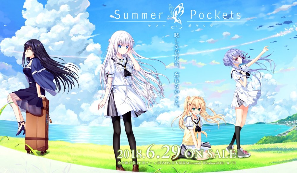 Key社新作《Summer Pockets》公开主题曲详情