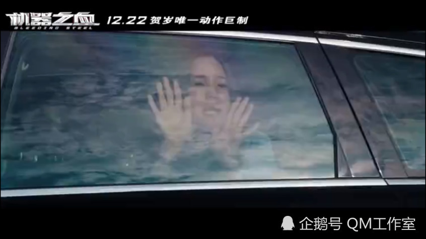 《机器之血》:一部属于林东和成龙的老人与海