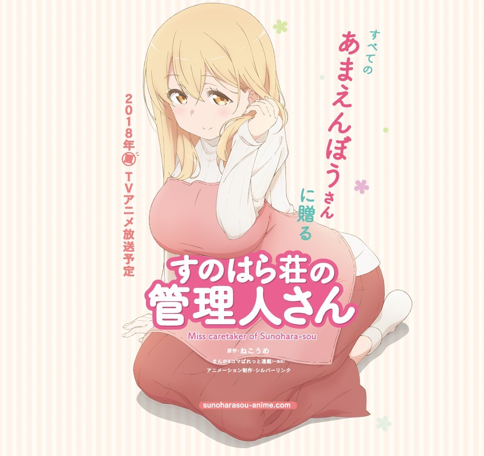 测试 7月新番最适合当老婆的角色 腾讯网