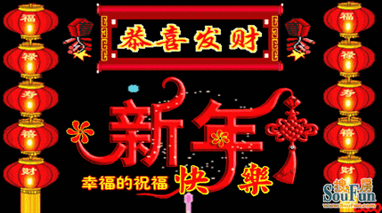 21年元旦问候语大全 21最暖心的新年元旦问候祝福图片带字精选 腾讯网
