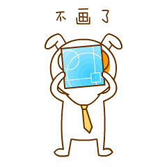 以后你就是朋友圈最靓的崽请收下这波设计师专用灵魂表情包头发可以掉