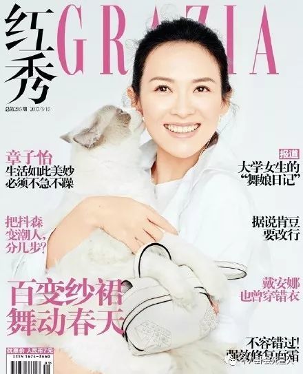 最惨明星P图事故:唐嫣膝盖消失、章子怡6根手