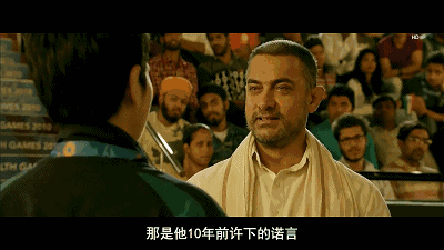 超越一部体育精神被阉割的商业片