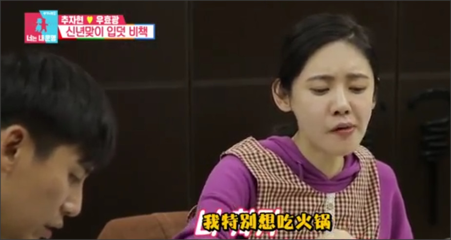 怀孕7个月的秋瓷炫为专心安胎,与于晓光宣布退