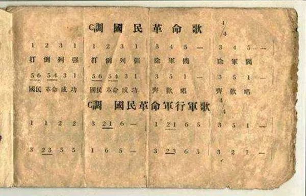 打倒土豪曲谱_土豪图片