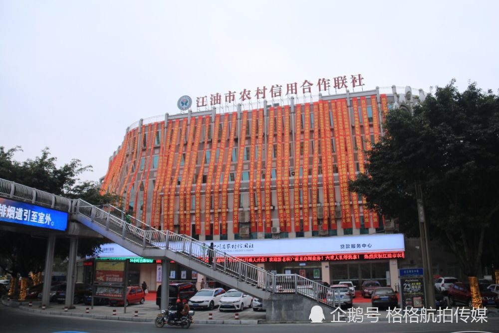 银行开业 祝贺条幅挂满大楼