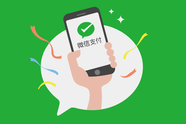 微信支付链接怎么生成_.net微信支付开发_微信支付链接生成器