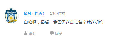 话题：喜欢的作品断更时你会怎么做