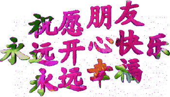 350_200gif 动态图 动图