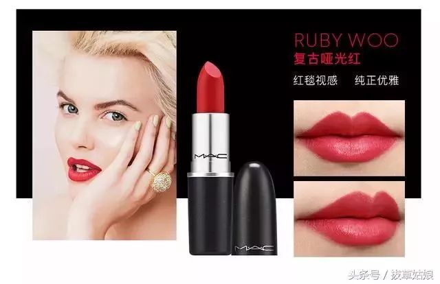 MAC口红色号让我的选择恐惧症更严重了