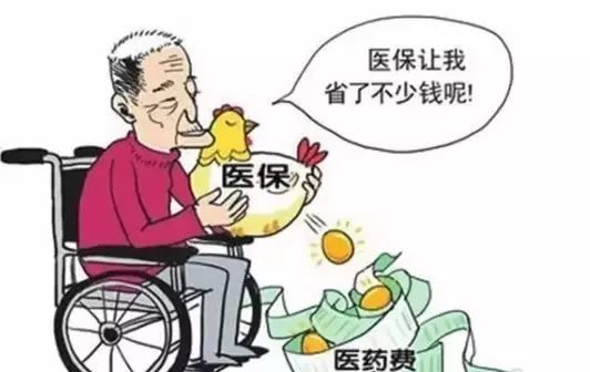 医保断交有什么影响(医保断了三个月就清零了吗)