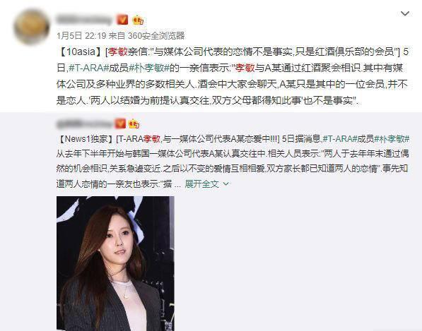 韩女团tara被玩惨?解约被前公司挖坑,喊话王思聪反遭怒怼