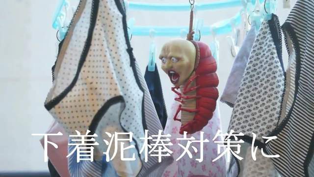 《银魂》粉丝不得了 在现实DIY面包小姐