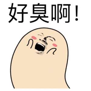 闻到臭鸡蛋味"四不要"!