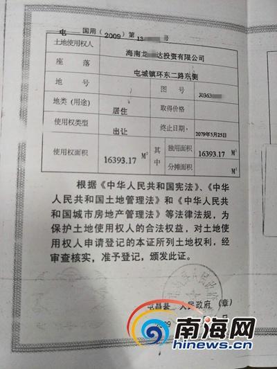 海南屯昌一烂尾楼被全国10家法院轮候查封20