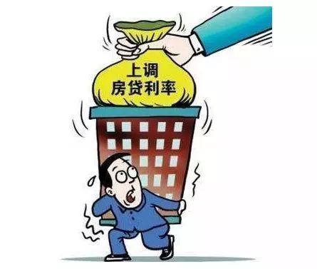 全国房贷利率2017年涨超20%!2018福州房价怎