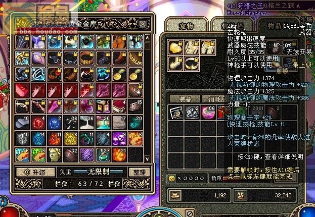 我最绝望的一次是炼狱,黑暗传道士,丢他的,我鬼泣噬灵鬼斩聚好了,然后