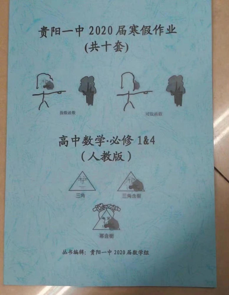 人口作业高一_高一地理人口思维导图