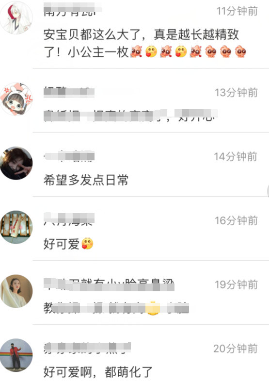 陈赫张子萱晒女儿学说话视频,小奶音超萌