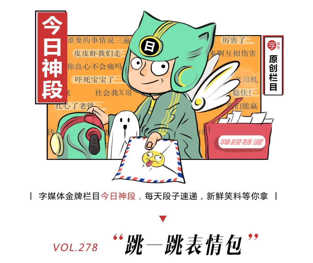 一个骨头有个痛字猜成语_杠门口有一个肉疙瘩痛