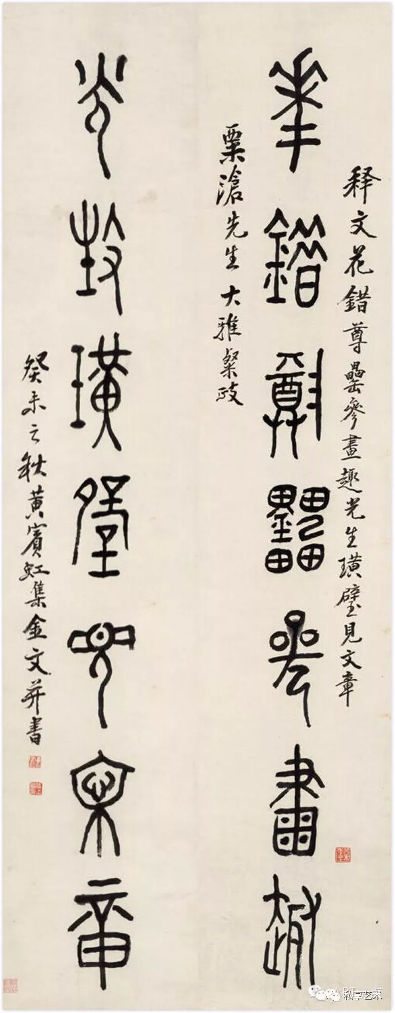 黄宾虹 历代名家书法真迹用笔之功力 如挽强弓 如举九鼎 腾讯网