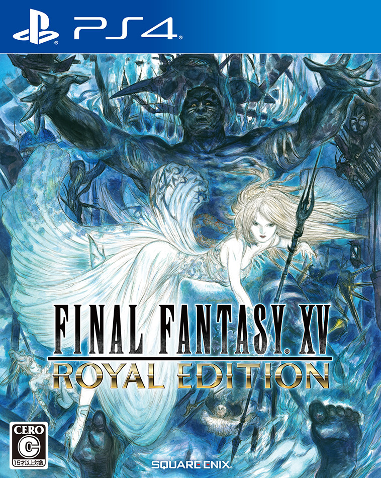 《最终幻想15》皇家版和PC版将于3月6日发售