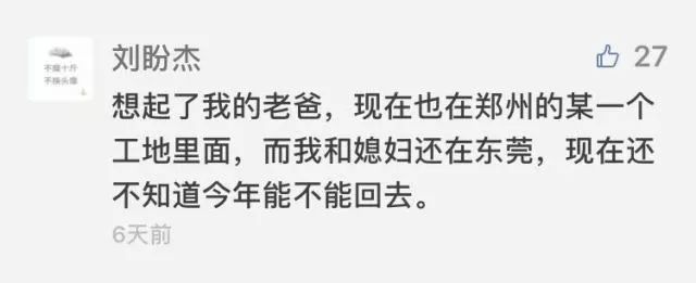 家庭微信群名我只服这些!常年把家庭群设成免