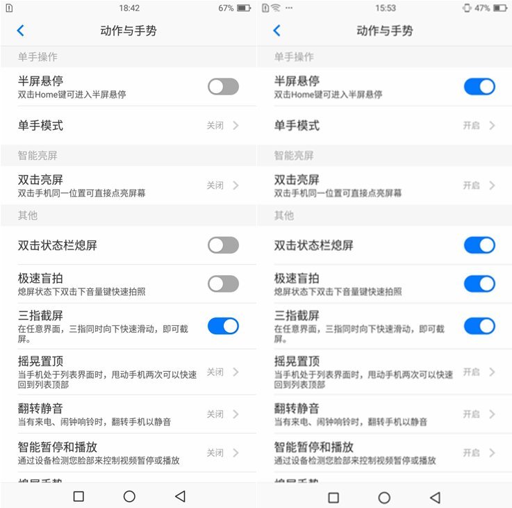海信小海豚2上手:学生机也能玩出花