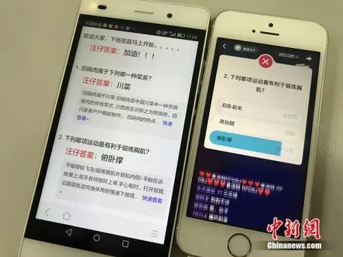 直播答题赢钱越来越少?作弊套路看完惊呆