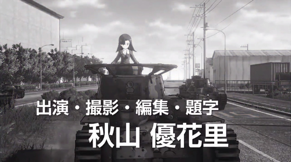 秋山优花里成间谍 《少女与战车》PS4游戏公布新视频