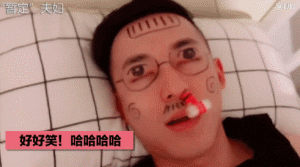 丁钰琼|四年的感情被质疑是假的？